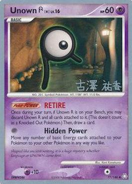 Unown R LV.16 (77/146) (Power Cottonweed - Yuka Furusawa) [World Championships 2010] | Jomio and Rueliete's Cards and Comics