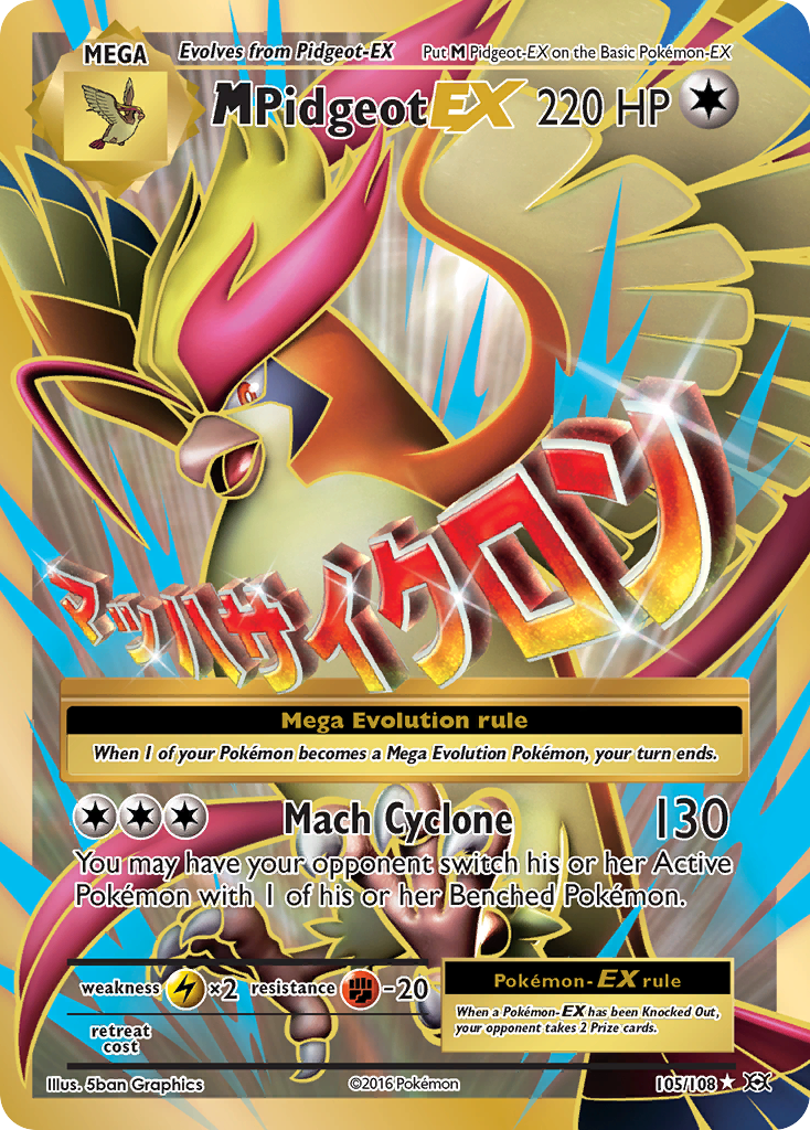 M Pidgeot EX (105/108) [XY: Evolutions] | Jomio and Rueliete's Cards and Comics