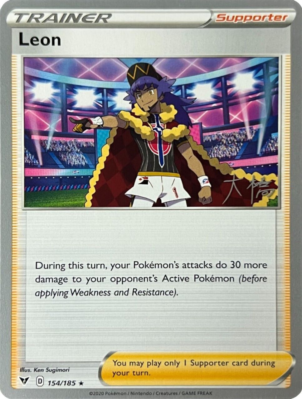Leon (154/185) (Ice Rider Palkia - Rikuto Ohashi) [World Championships 2022] | Jomio and Rueliete's Cards and Comics