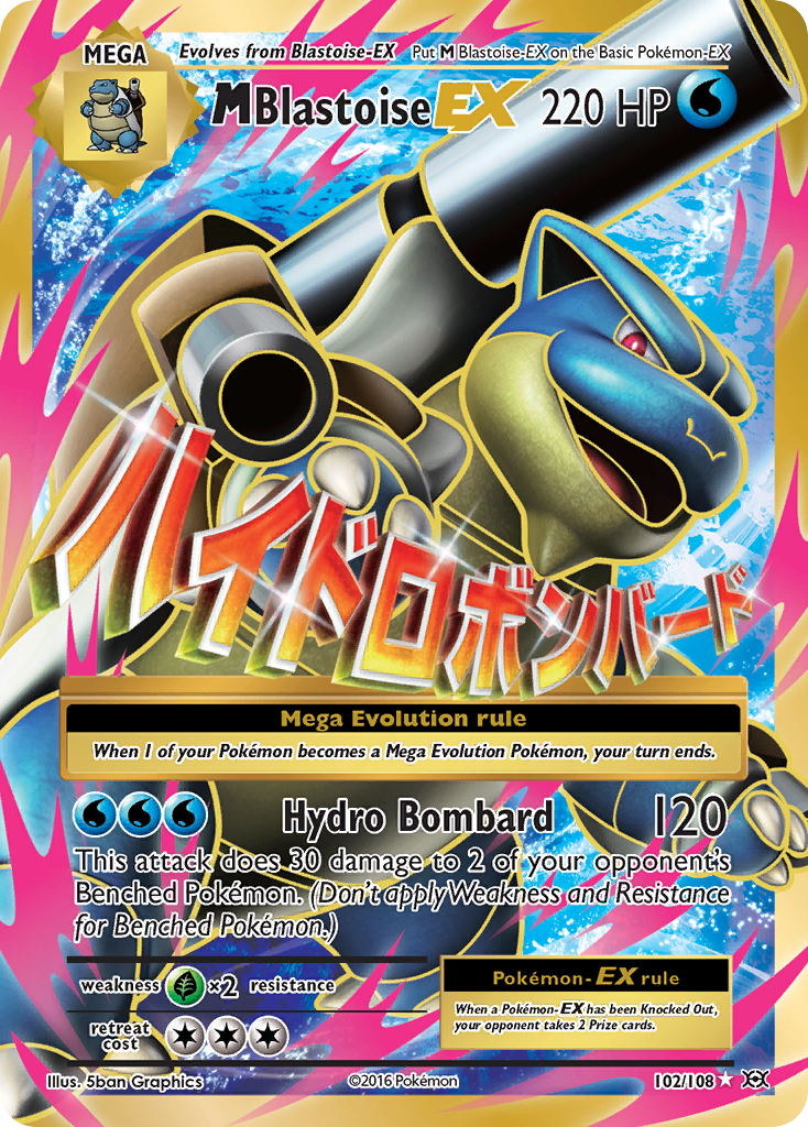 M Blastoise EX (102/108) [XY: Evolutions] | Jomio and Rueliete's Cards and Comics