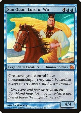 Sun Quan, Lord of Wu [From the Vault: Legends] | Jomio and Rueliete's Cards and Comics