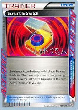 Scramble Switch (129/135) (Plasma Power - Haruto Kobayashi) [World Championships 2014] | Jomio and Rueliete's Cards and Comics