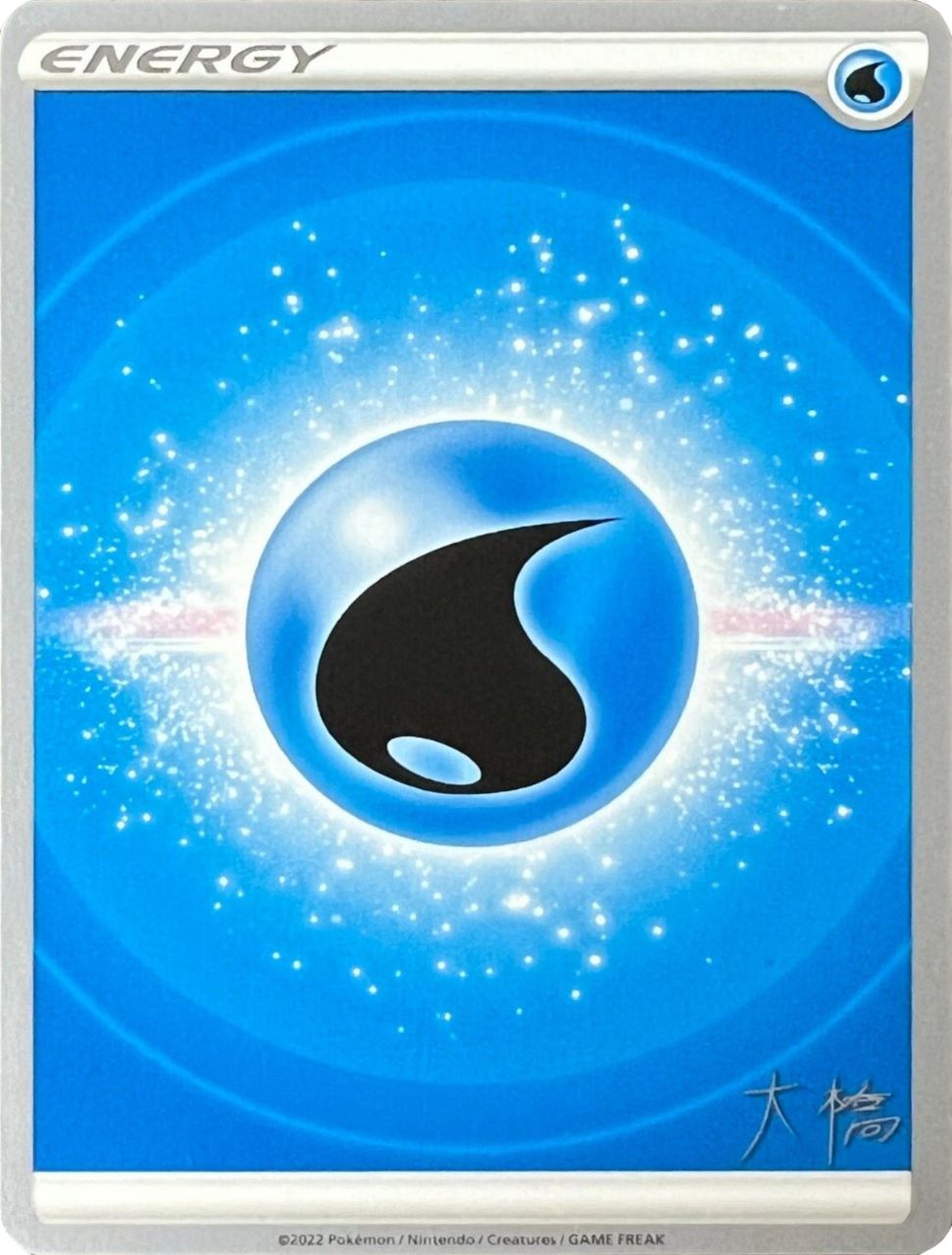 Water Energy (Ice Rider Palkia - Rikuto Ohashi) [World Championships 2022] | Jomio and Rueliete's Cards and Comics