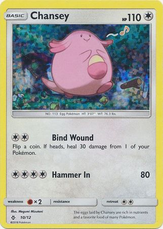 Chansey (10/12) [McDonald's Promos: 2018 Collection] | Jomio and Rueliete's Cards and Comics