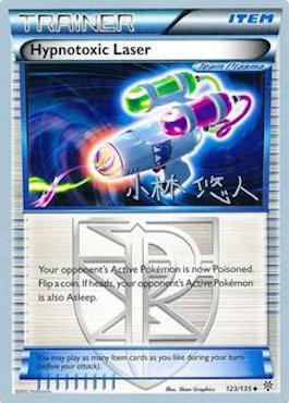 Hypnotoxic Laser (123/135) (Plasma Power - Haruto Kobayashi) [World Championships 2014] | Jomio and Rueliete's Cards and Comics