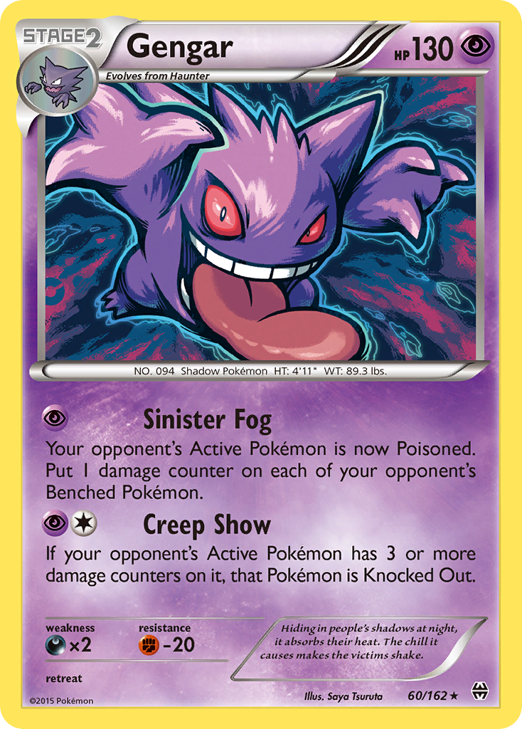 Gengar (60/162) [XY: BREAKthrough] | Jomio and Rueliete's Cards and Comics