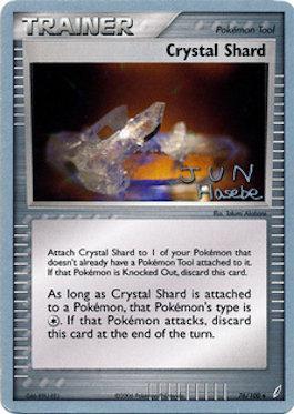 Crystal Shard (76/100) (Flyvees - Jun Hasebe) [World Championships 2007] | Jomio and Rueliete's Cards and Comics