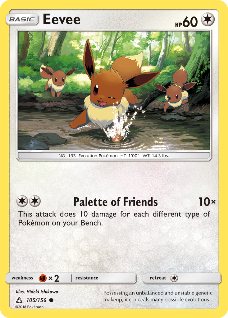 Eevee (105/156) [Sun & Moon: Ultra Prism] | Jomio and Rueliete's Cards and Comics