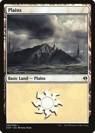 Plains (36) [Duel Decks: Zendikar vs. Eldrazi] | Jomio and Rueliete's Cards and Comics