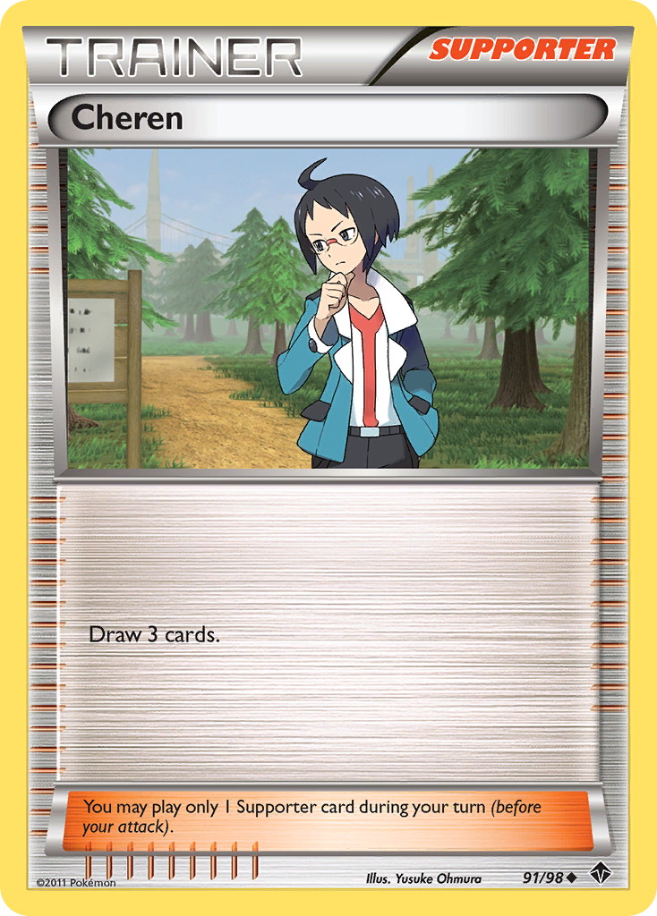 Cheren (91/98) [Black & White: Emerging Powers] | Jomio and Rueliete's Cards and Comics