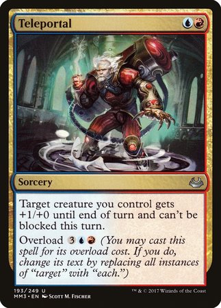 Teleportal [Modern Masters 2017] | Jomio and Rueliete's Cards and Comics
