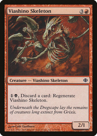 Viashino Skeleton [Shards of Alara] | Jomio and Rueliete's Cards and Comics