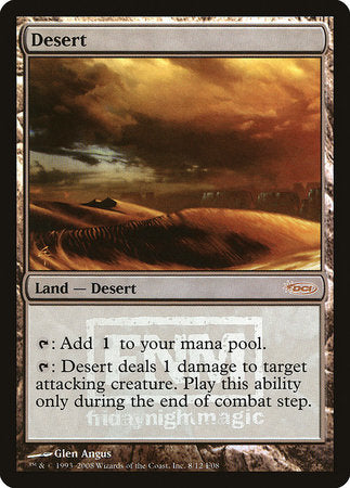 Desert [Friday Night Magic 2008] | Jomio and Rueliete's Cards and Comics