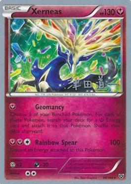 Xerneas (96/146) (Crazy Punch - Michikazu Tsuda) [World Championships 2014] | Jomio and Rueliete's Cards and Comics
