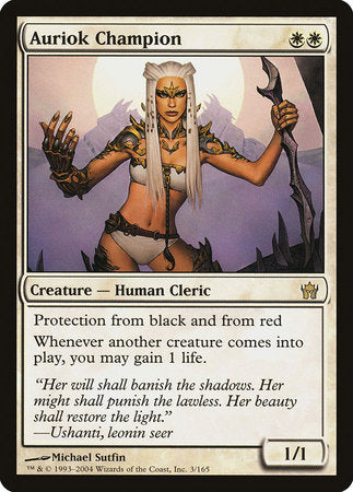 Auriok Champion [Fifth Dawn] | Jomio and Rueliete's Cards and Comics