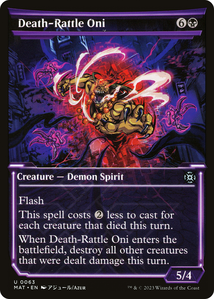 Death-Rattle Oni (Showcase) [March of the Machine: The Aftermath] | Jomio and Rueliete's Cards and Comics