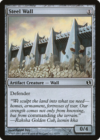 Steel Wall [Duel Decks: Elspeth vs. Tezzeret] | Jomio and Rueliete's Cards and Comics