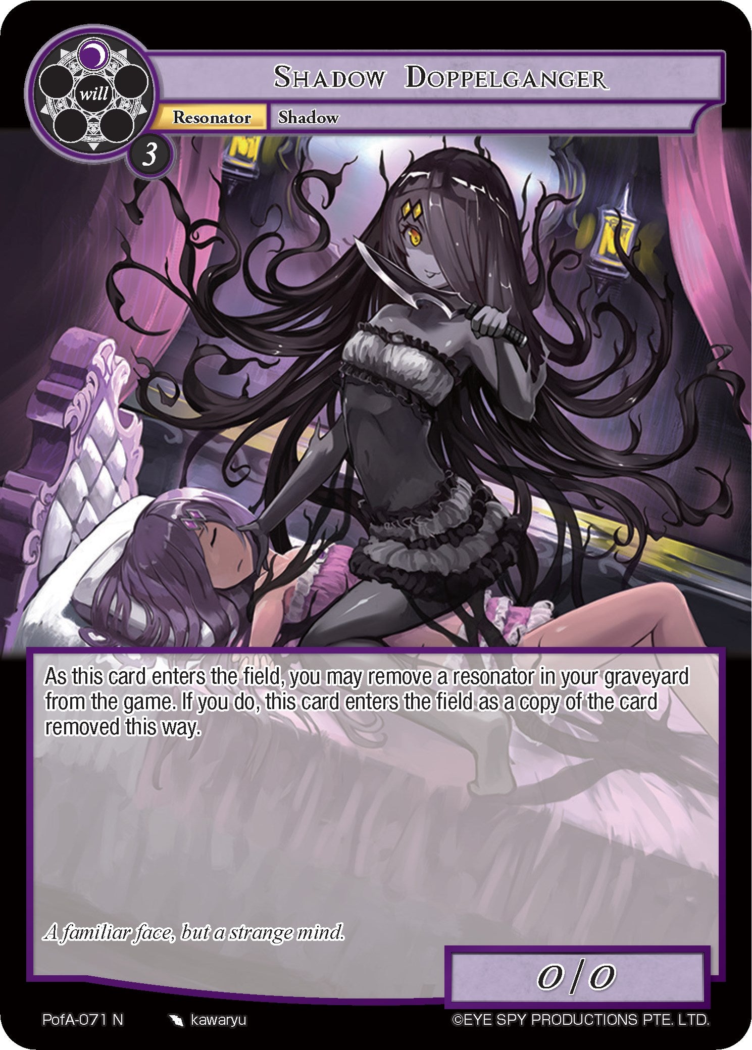 Shadow Doppelganger (PofA-071) [Alice Origin IV: Prologue of Attoractia] | Jomio and Rueliete's Cards and Comics