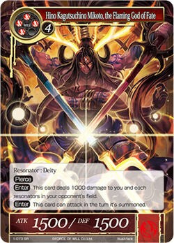 Hino Kagutsuchino Mikoto, the Flaming God of Fate (1-073) [The Dawn of Valhalla] | Jomio and Rueliete's Cards and Comics