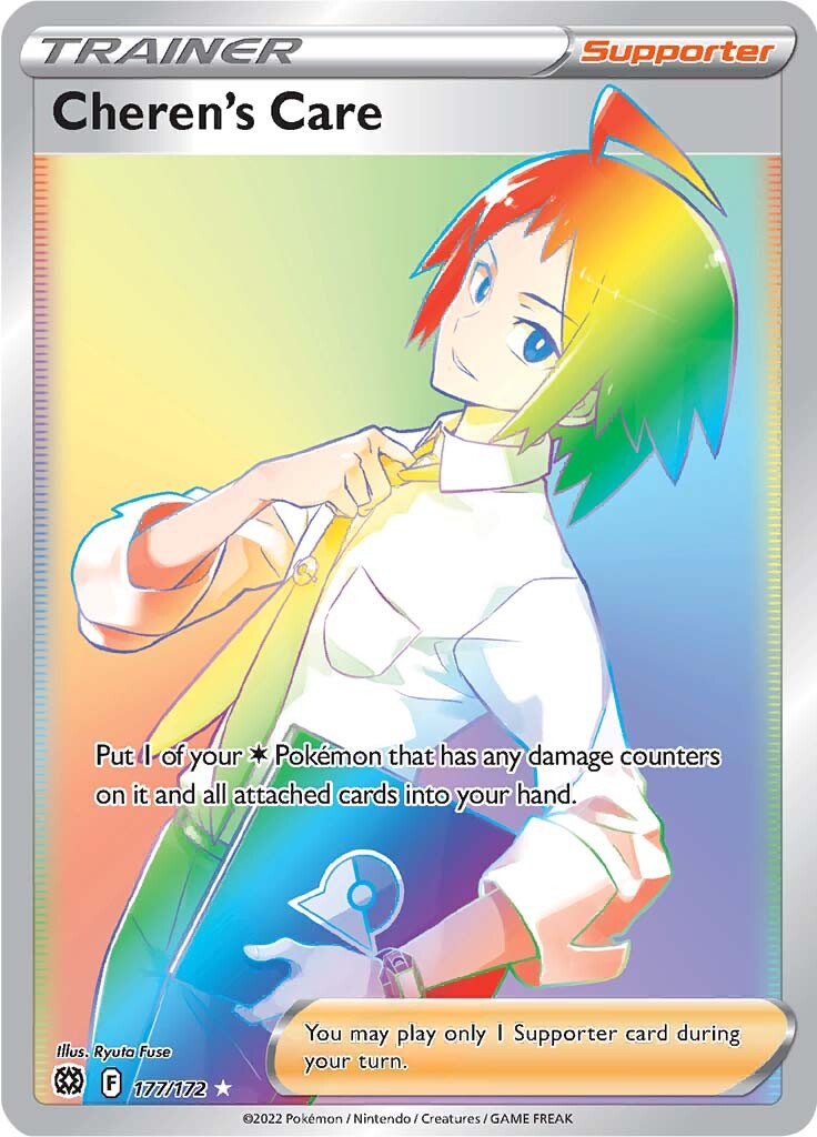 Cheren's Care (177/172) [Sword & Shield: Brilliant Stars] | Jomio and Rueliete's Cards and Comics