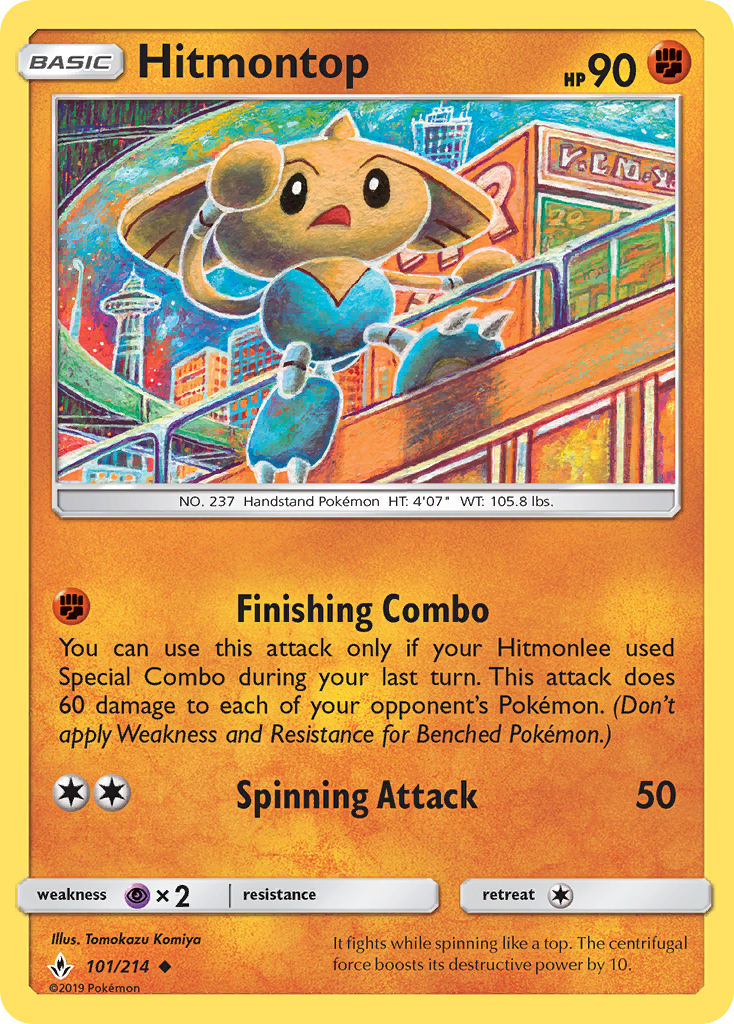 Hitmontop (101/214) [Sun & Moon: Unbroken Bonds] | Jomio and Rueliete's Cards and Comics