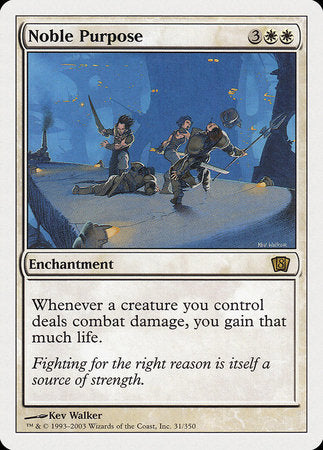 Noble Purpose [Eighth Edition] | Jomio and Rueliete's Cards and Comics
