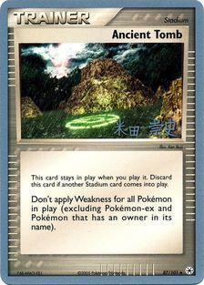 Ancient Tomb (87/101) (Dark Tyranitar Deck - Takashi Yoneda) [World Championships 2005] | Jomio and Rueliete's Cards and Comics