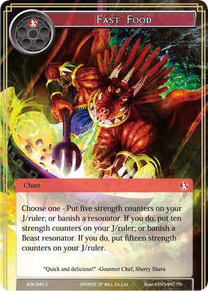 Fast Food (ADK-040) [Advent of the Demon King] | Jomio and Rueliete's Cards and Comics