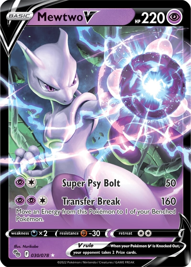 Mewtwo V (030/078) [Pokémon GO] | Jomio and Rueliete's Cards and Comics