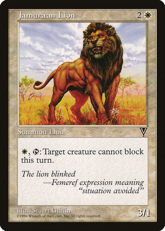 Jamuraan Lion [Visions] | Jomio and Rueliete's Cards and Comics