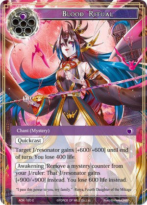 Blood Ritual (ADK-120) [Advent of the Demon King] | Jomio and Rueliete's Cards and Comics