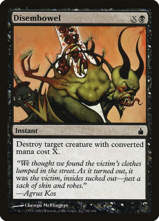 Disembowel [Ravnica: City of Guilds] | Jomio and Rueliete's Cards and Comics