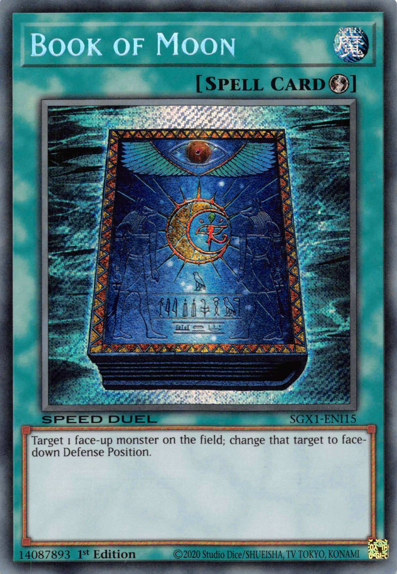 Book of Moon [SGX1-ENI15] Secret Rare | Jomio and Rueliete's Cards and Comics