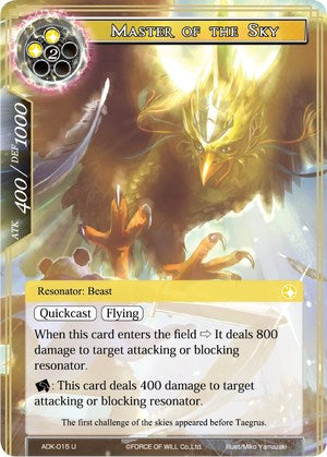 Master of the Sky (ADK-015) [Advent of the Demon King] | Jomio and Rueliete's Cards and Comics
