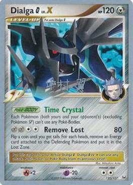 Dialga G LV.X (122/127) (Crowned Tiger - Tsubasa Nakamura) [World Championships 2009] | Jomio and Rueliete's Cards and Comics