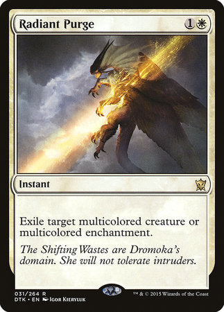 Radiant Purge [Dragons of Tarkir] | Jomio and Rueliete's Cards and Comics