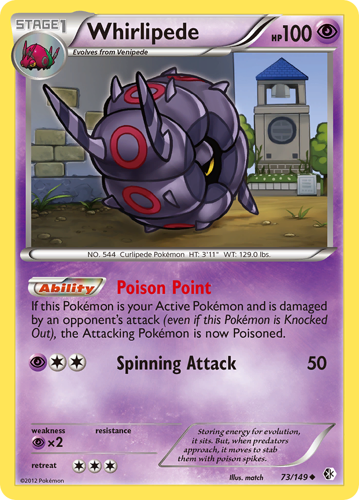 Whirlipede (73/149) [Black & White: Boundaries Crossed] | Jomio and Rueliete's Cards and Comics