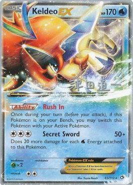 Keldeo EX (45/113) (Crazy Punch - Michikazu Tsuda) [World Championships 2014] | Jomio and Rueliete's Cards and Comics