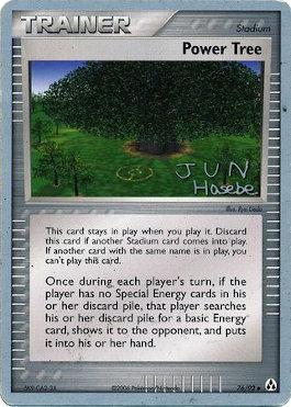 Power Tree (76/92) (Flyvees - Jun Hasebe) [World Championships 2007] | Jomio and Rueliete's Cards and Comics
