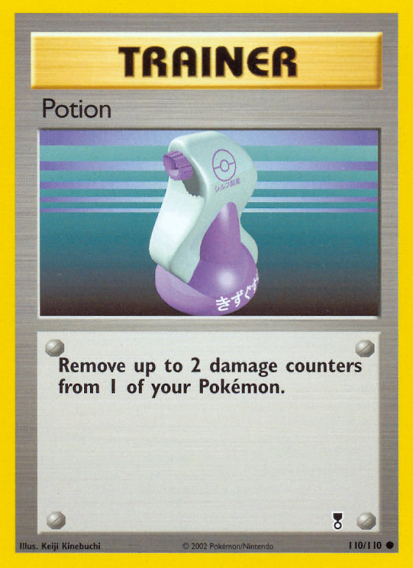 Potion (110/110) [Legendary Collection] | Jomio and Rueliete's Cards and Comics