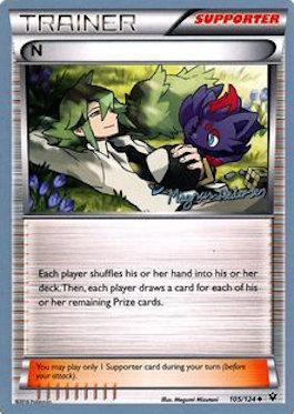 N (105/124) (Garbanette - Magnus Pedersen) [World Championships 2018] | Jomio and Rueliete's Cards and Comics