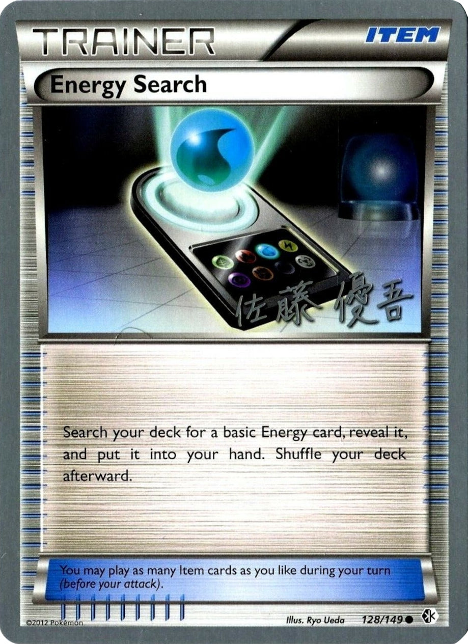 Energy Search (128/149) (Ultimate Team Plasma - Yugo Sato) [World Championships 2013] | Jomio and Rueliete's Cards and Comics