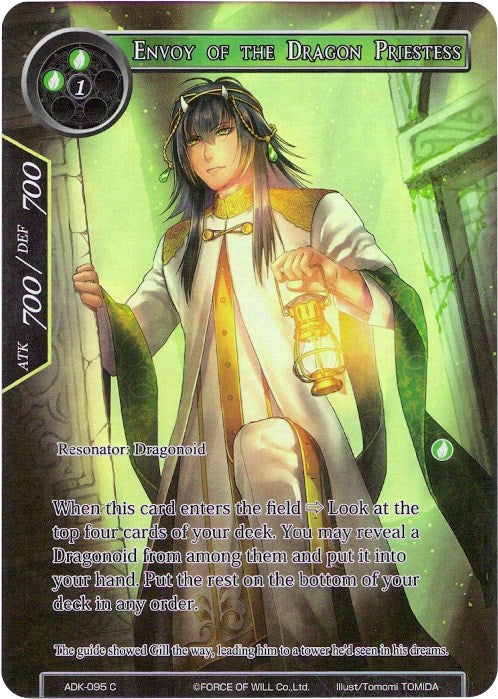 Envoy of the Dragon Priestess (Full Art) (ADK-095) [Advent of the Demon King] | Jomio and Rueliete's Cards and Comics