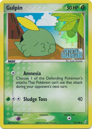 Gulpin (33/100) (Stamped) [EX: Crystal Guardians] | Jomio and Rueliete's Cards and Comics
