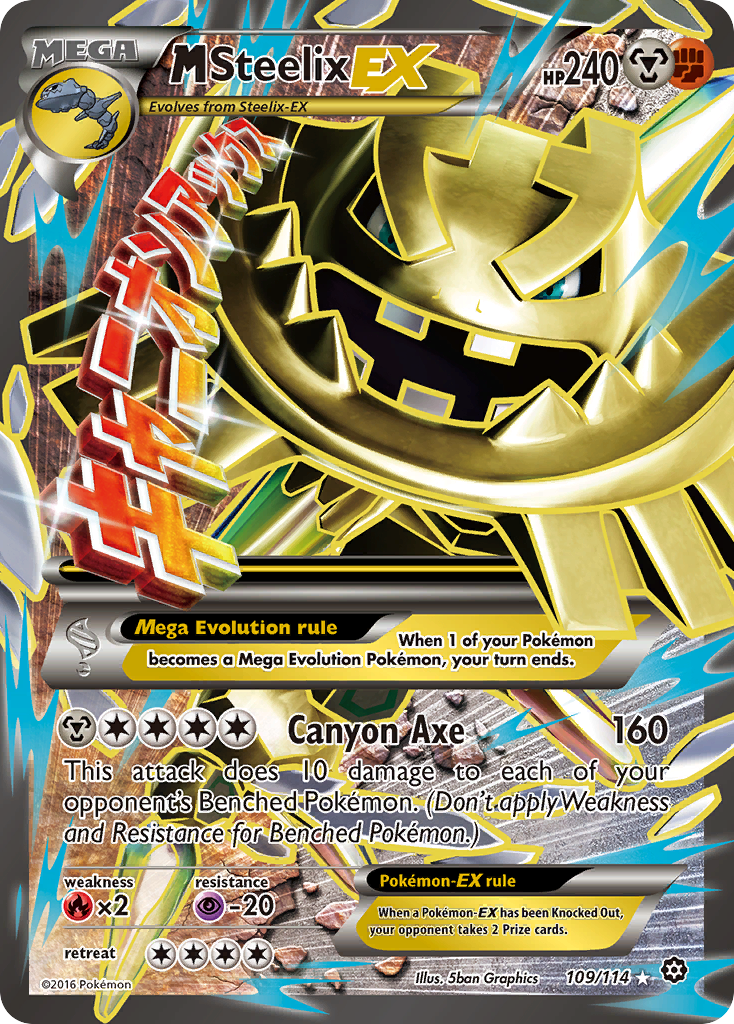 M Steelix EX (109/114) [XY: Steam Siege] | Jomio and Rueliete's Cards and Comics