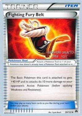 Fighting Fury Belt (99/122) (Black Dragon - Shuntu Sadahiro) [World Championships 2016] | Jomio and Rueliete's Cards and Comics