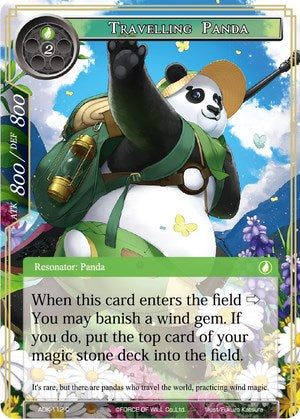 Travelling Panda (ADK-112) [Advent of the Demon King] | Jomio and Rueliete's Cards and Comics
