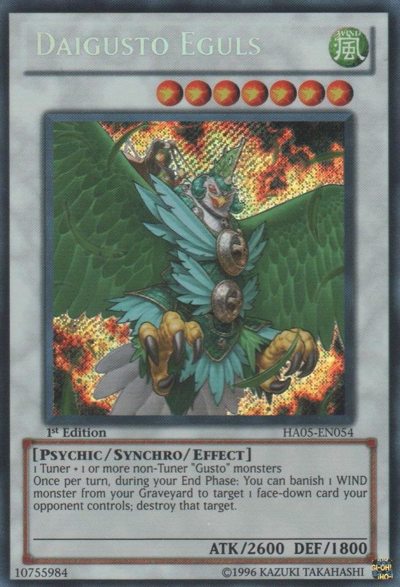Daigusto Eguls [HA05-EN054] Secret Rare | Jomio and Rueliete's Cards and Comics