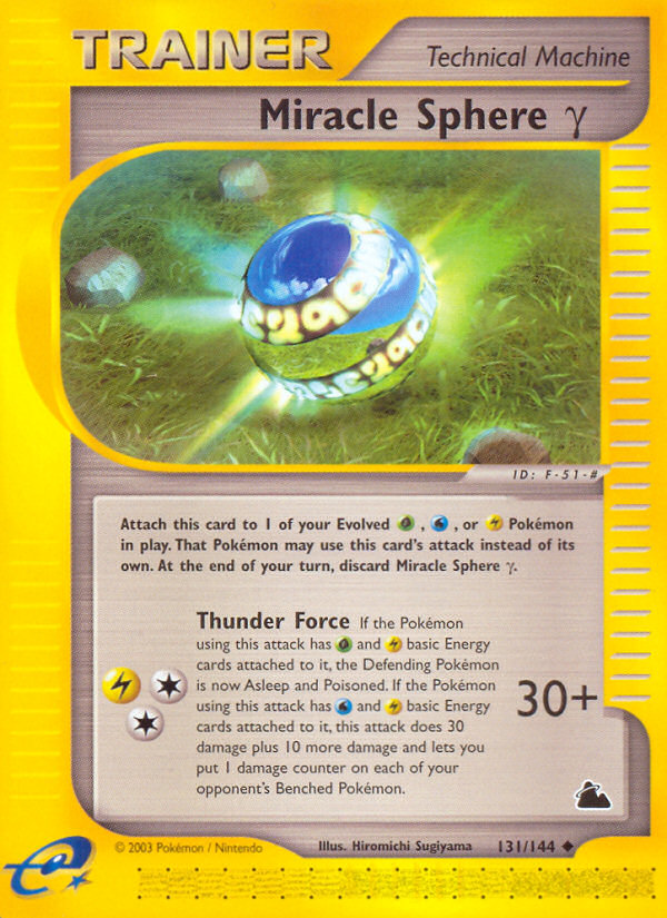 Miracle Sphere Gamma (131/144) [Skyridge] | Jomio and Rueliete's Cards and Comics