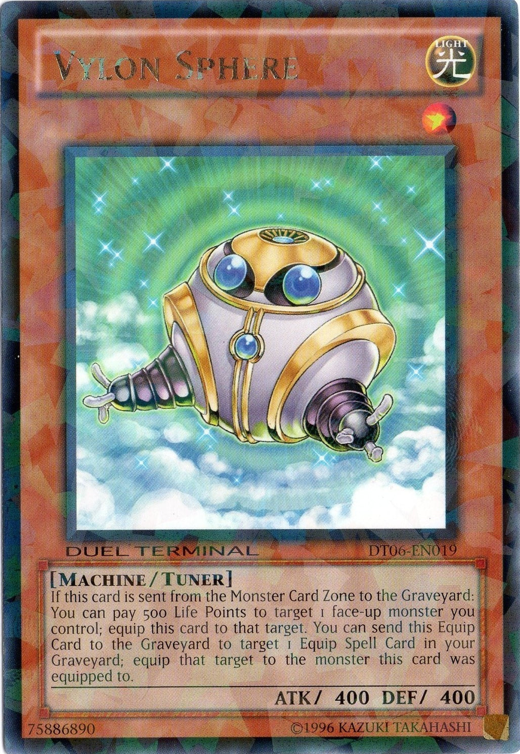 Vylon Sphere [DT06-EN019] Rare | Jomio and Rueliete's Cards and Comics